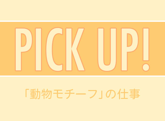 ブログサムネイル