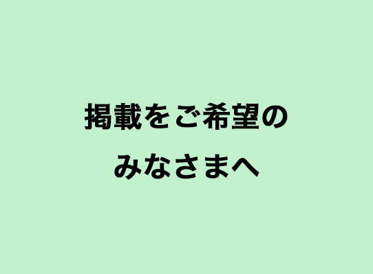 ブログサムネイル
