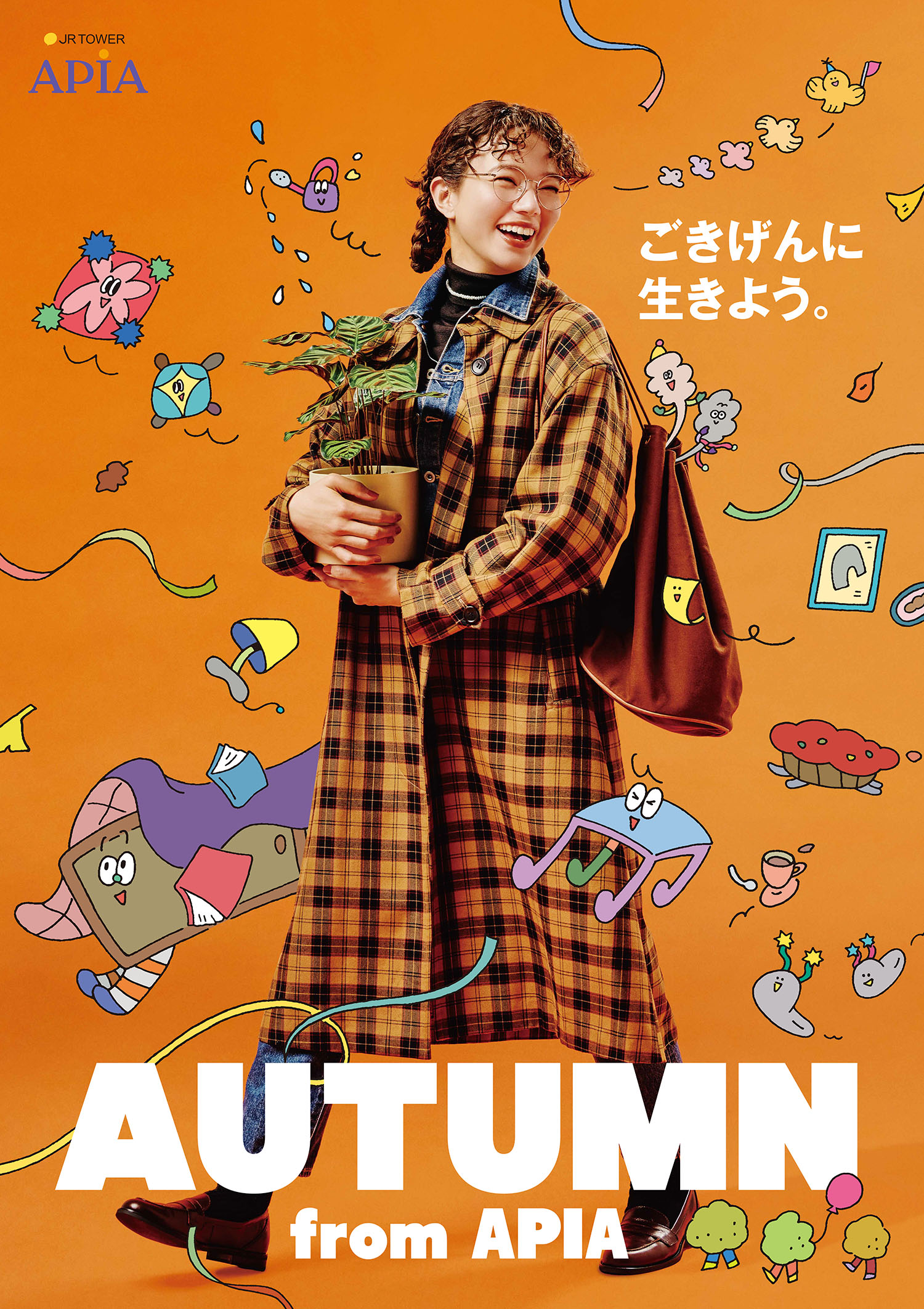 JR TOWER「APIA」AUTUMN ビジュアル