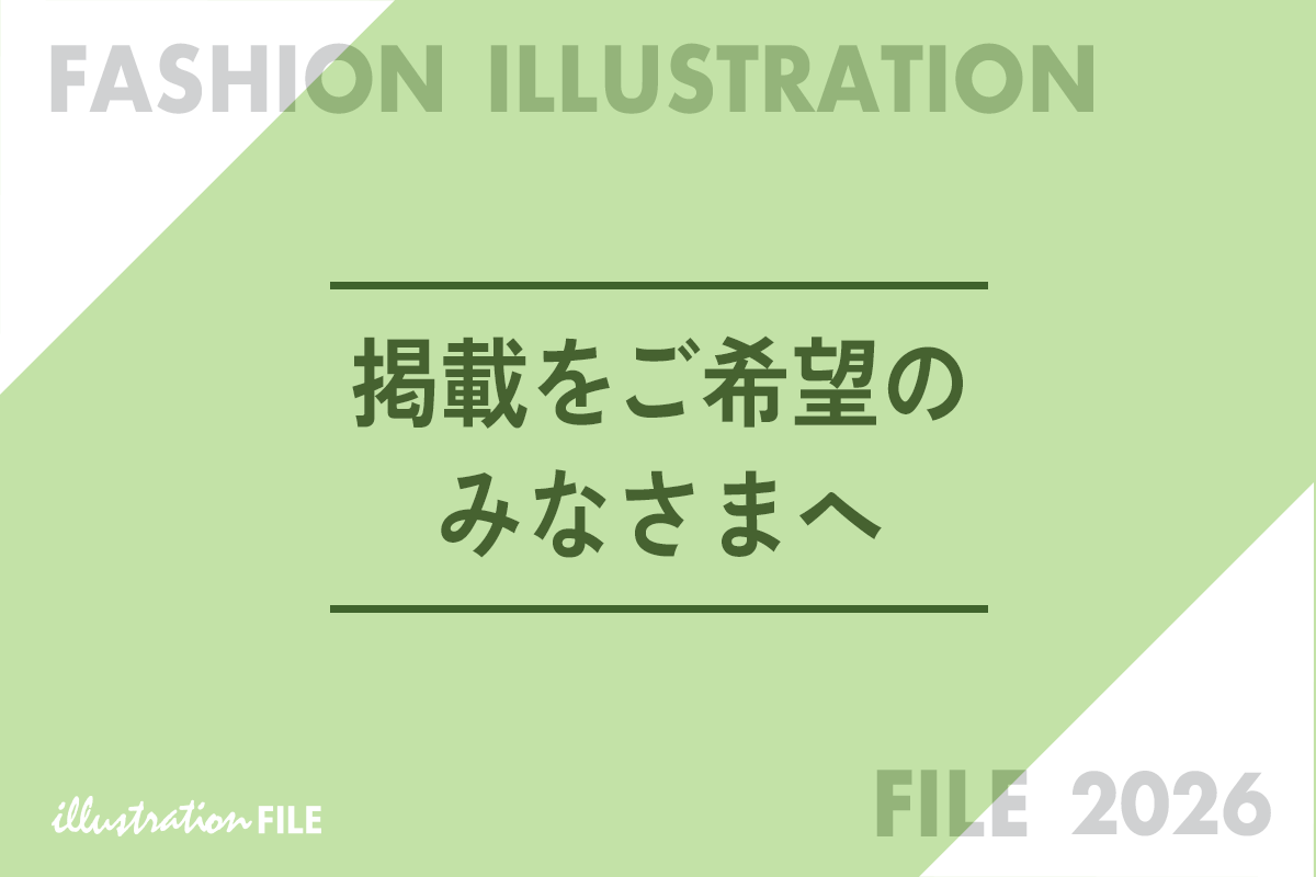 FA7 イラストレーションファイル・デジタル 2007 イラストレーションファイルWeb】イラストレーター検索サイト