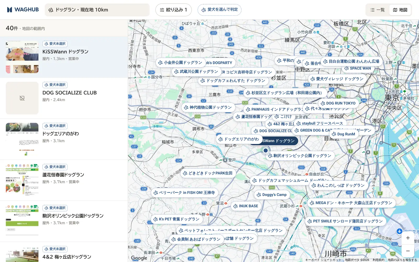 パソコンの地図表示。左に「40件・地図の範囲内」のドッグラン一覧と現在地からの距離、右の地図に施設名つきのピンが並ぶ