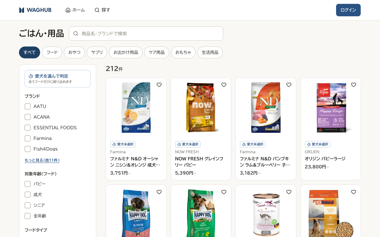 ごはん・用品の検索画面のパソコン表示。左に絞り込み、右に商品カードが並ぶ