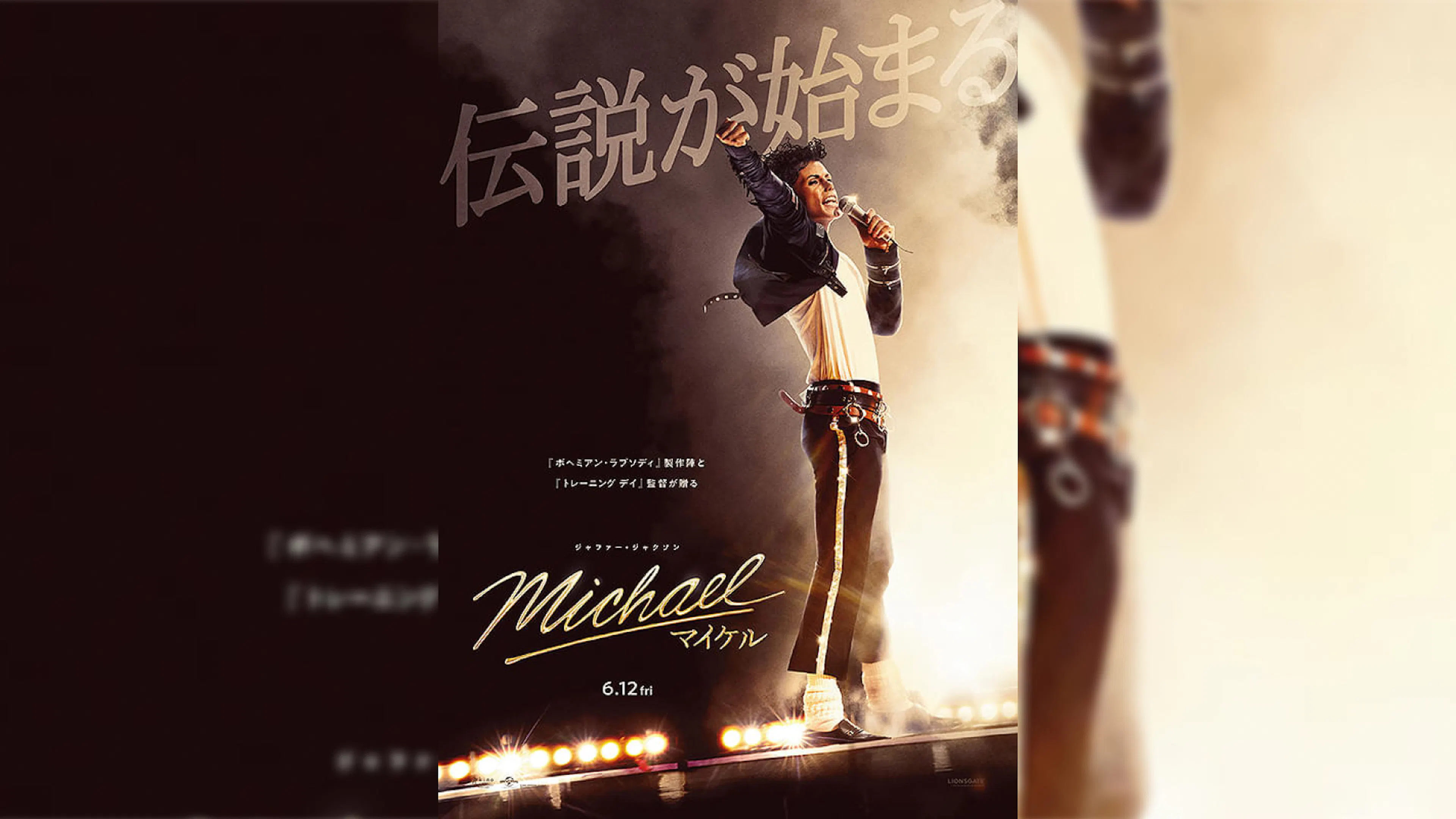 Micheal