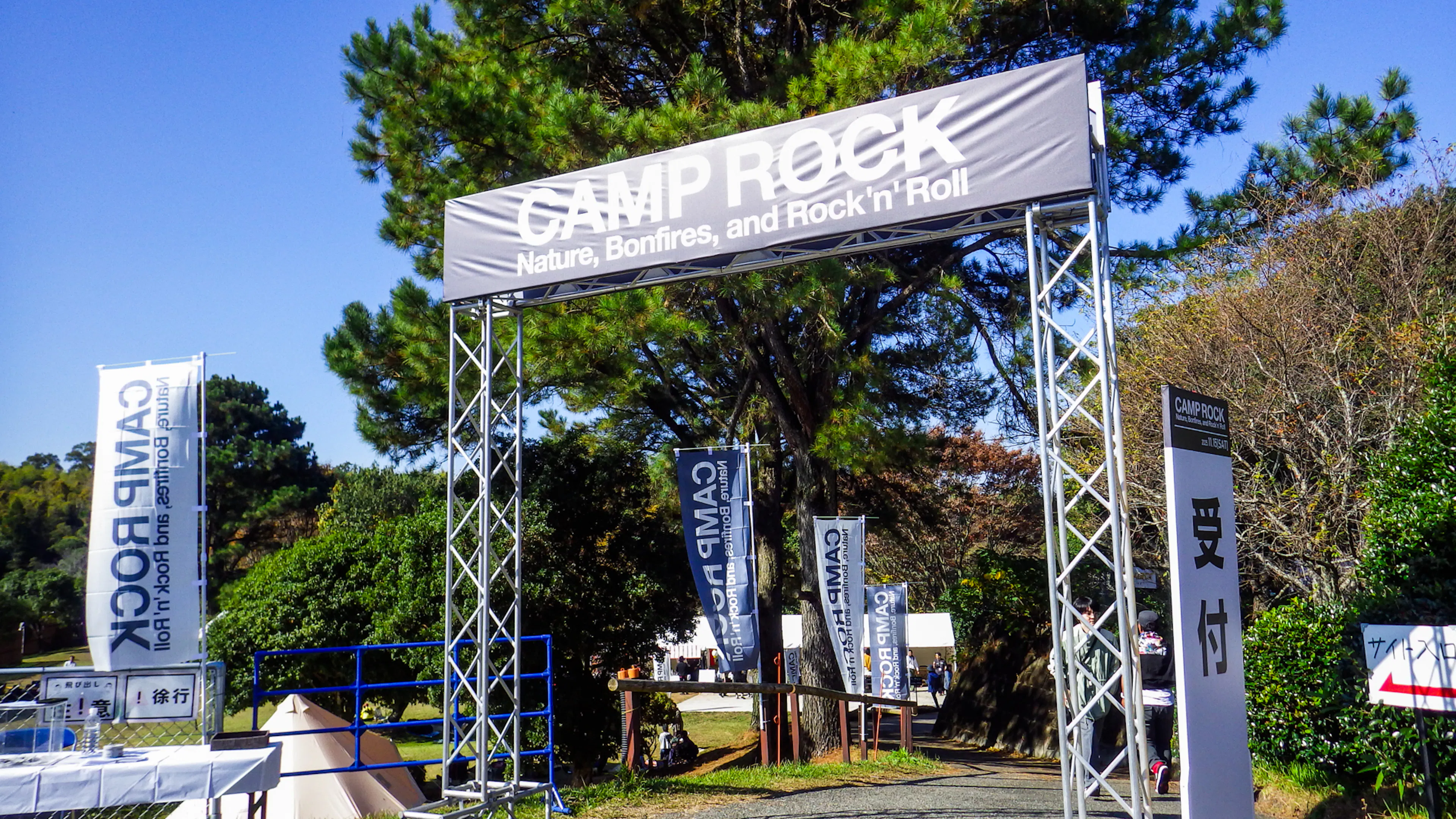 CAMP ROCK 2025 現地レポート｜キャンプと音楽と、ローカルフェスの温度感