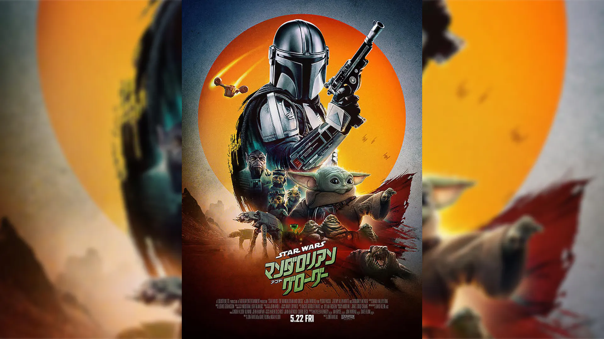 『スター・ウォーズ マンダロリアン・アンド・グローグー』映画レビュー｜シリーズの入り口を担う一作