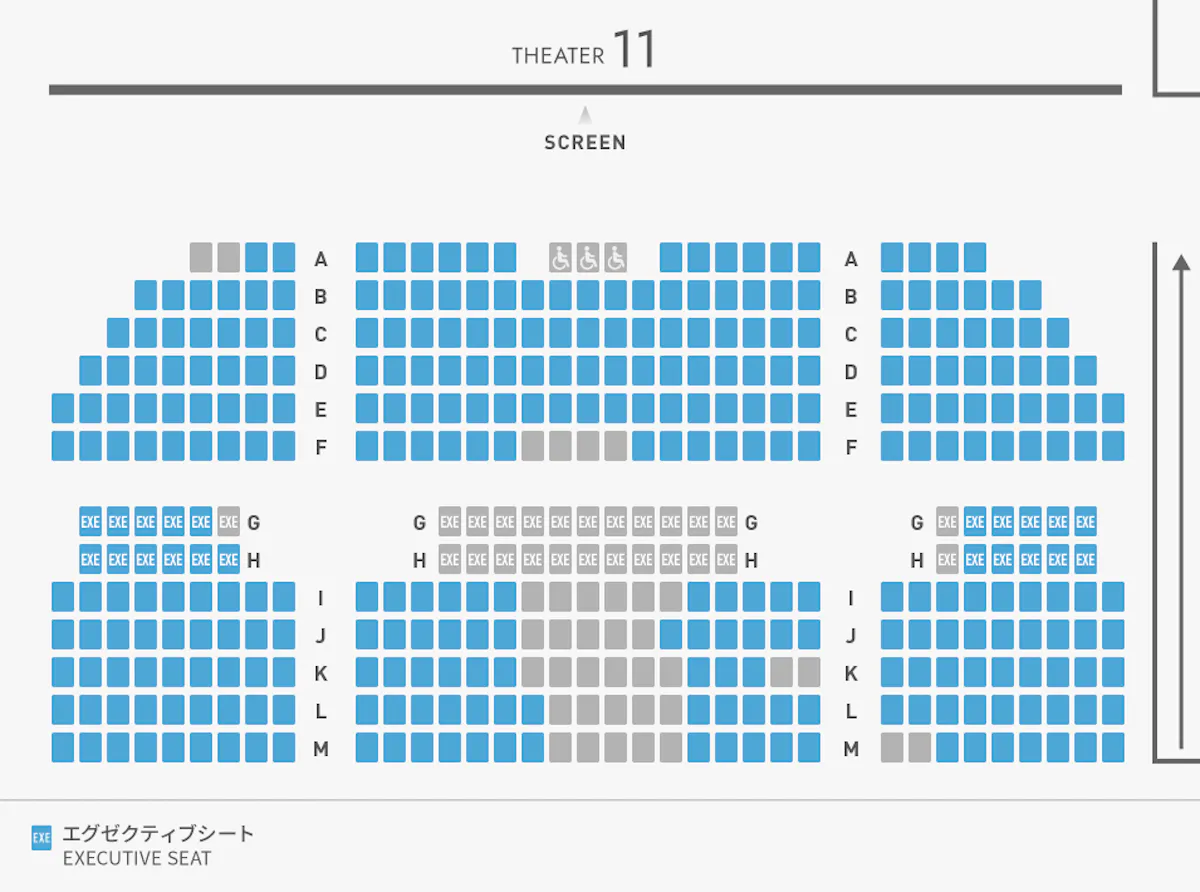シアター11の座席表