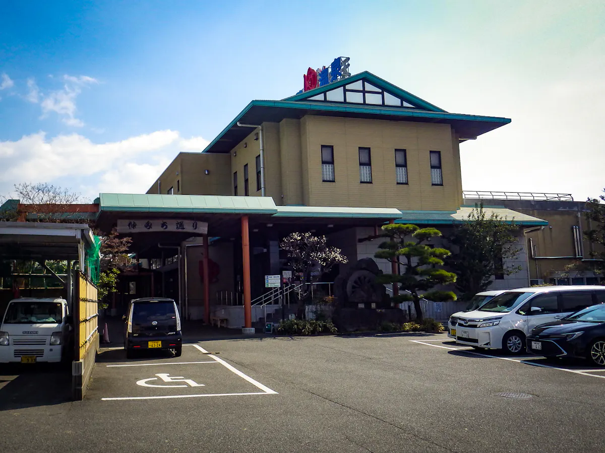 ドライブインみちしお