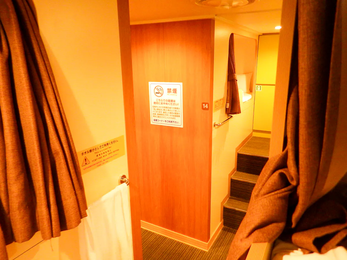 名門大洋フェリー