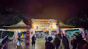 fujirock2026