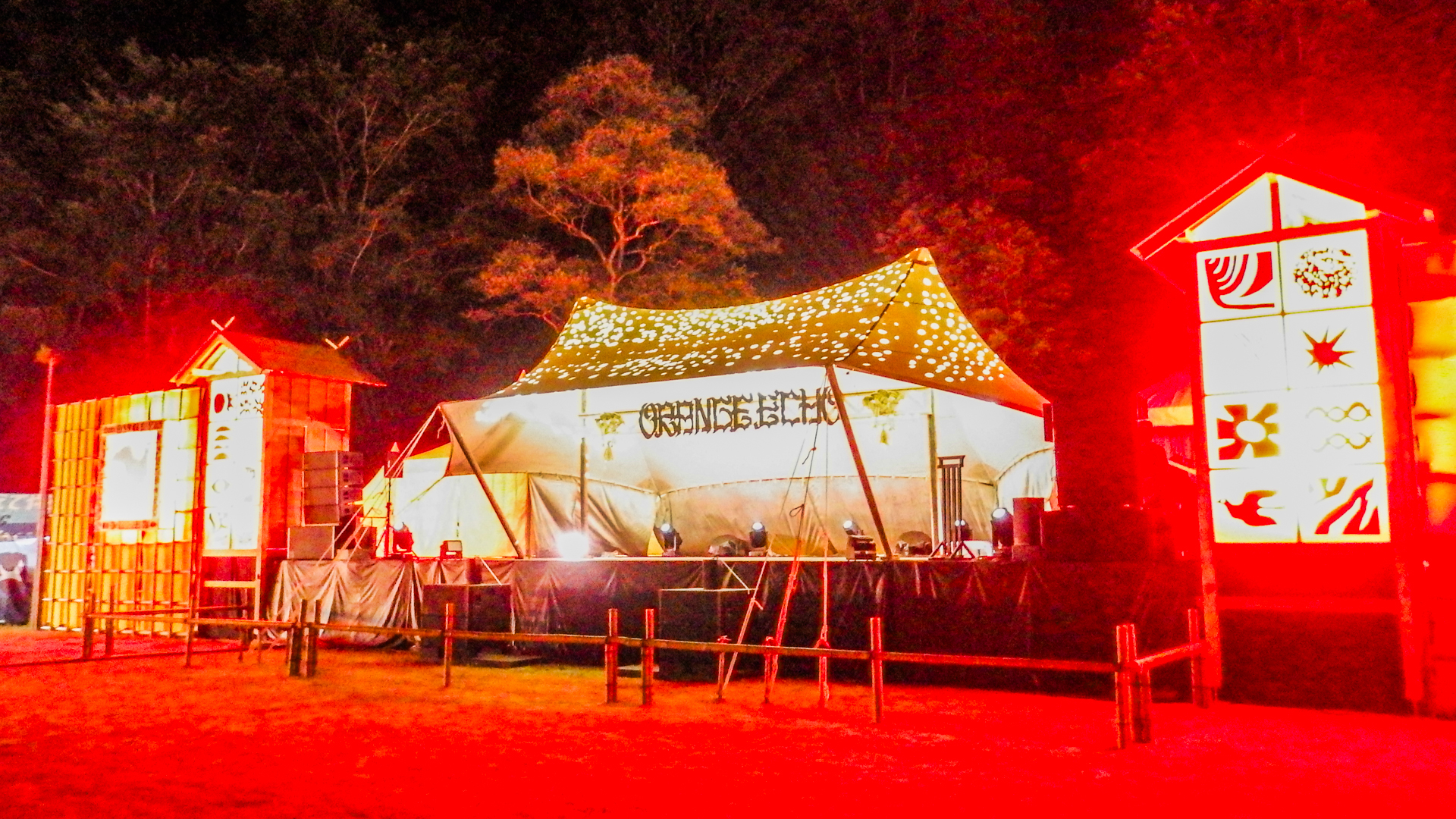 今年から新設されたステージ「ORANGE ECHO」