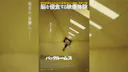 Backrooms