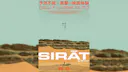 SIRAT