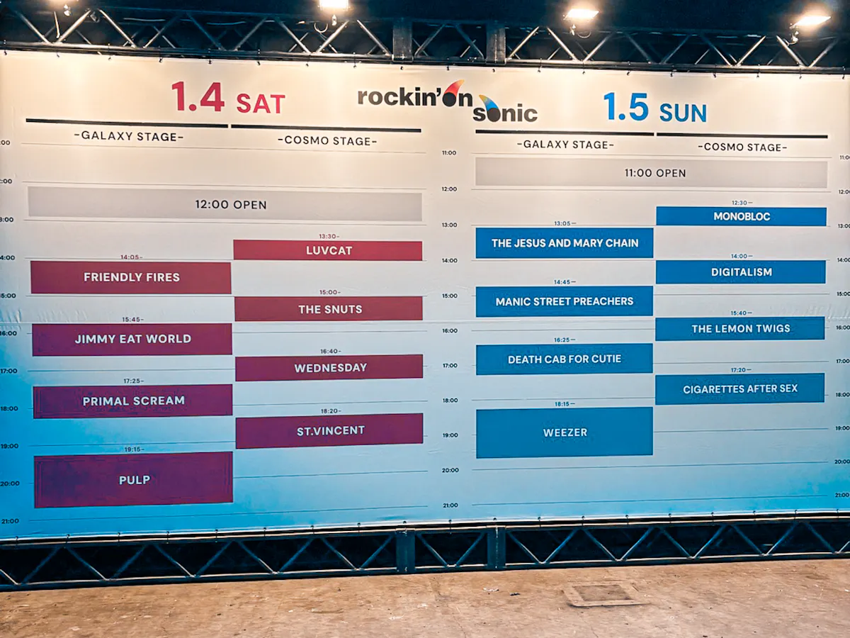 rockin'on sonic 2025