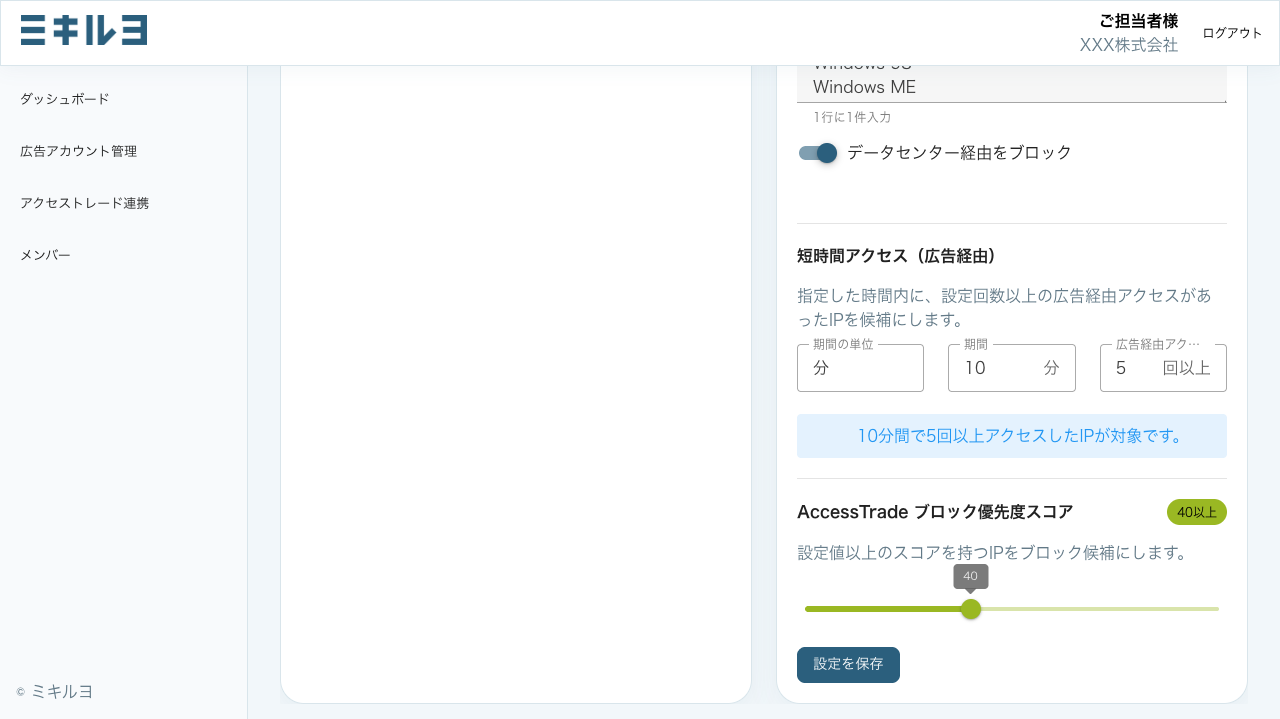製品サービス画像3