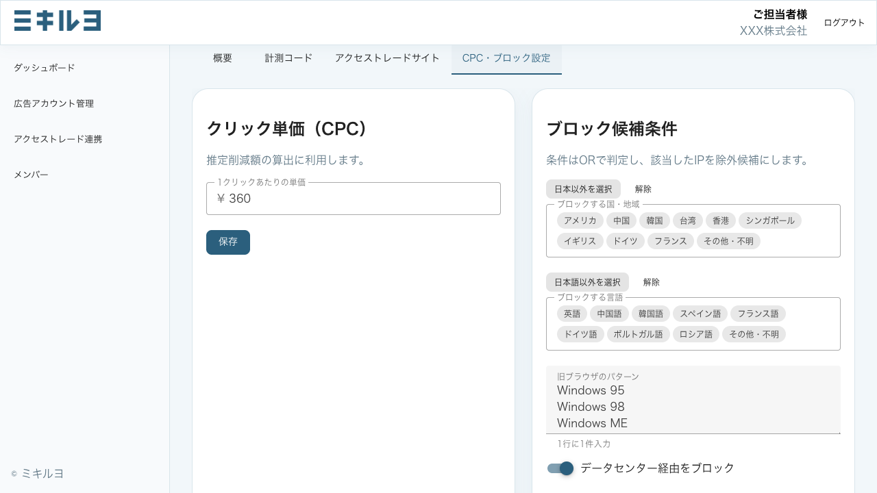 製品サービス画像2