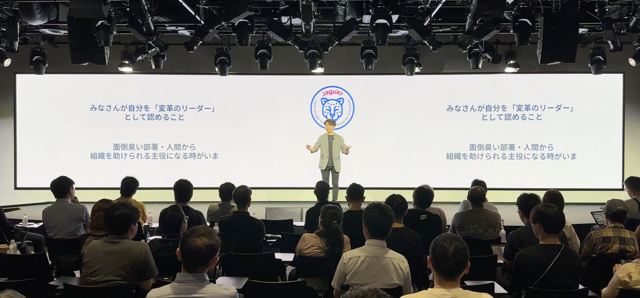 jaguar基調講演の画像