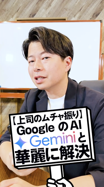 Google公式のInstagramへ投稿された動画の画像