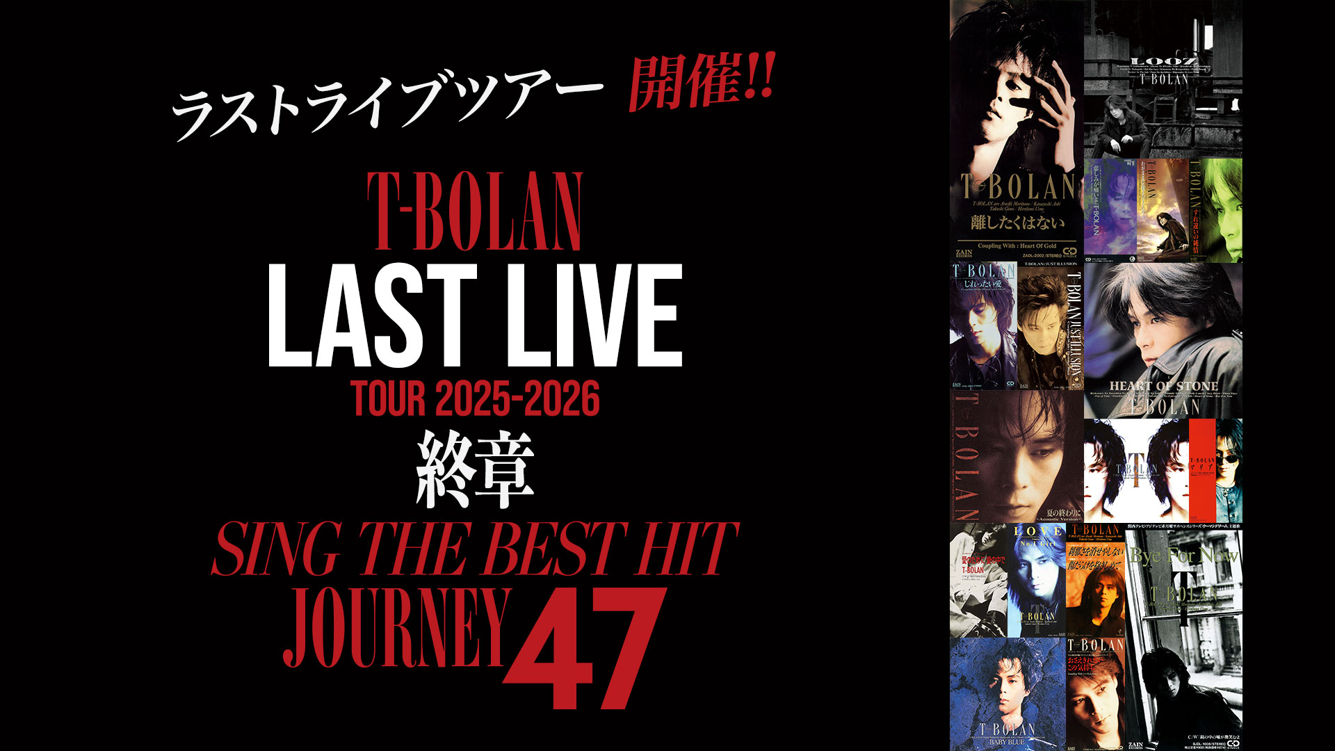 T-BOLAN Official Website