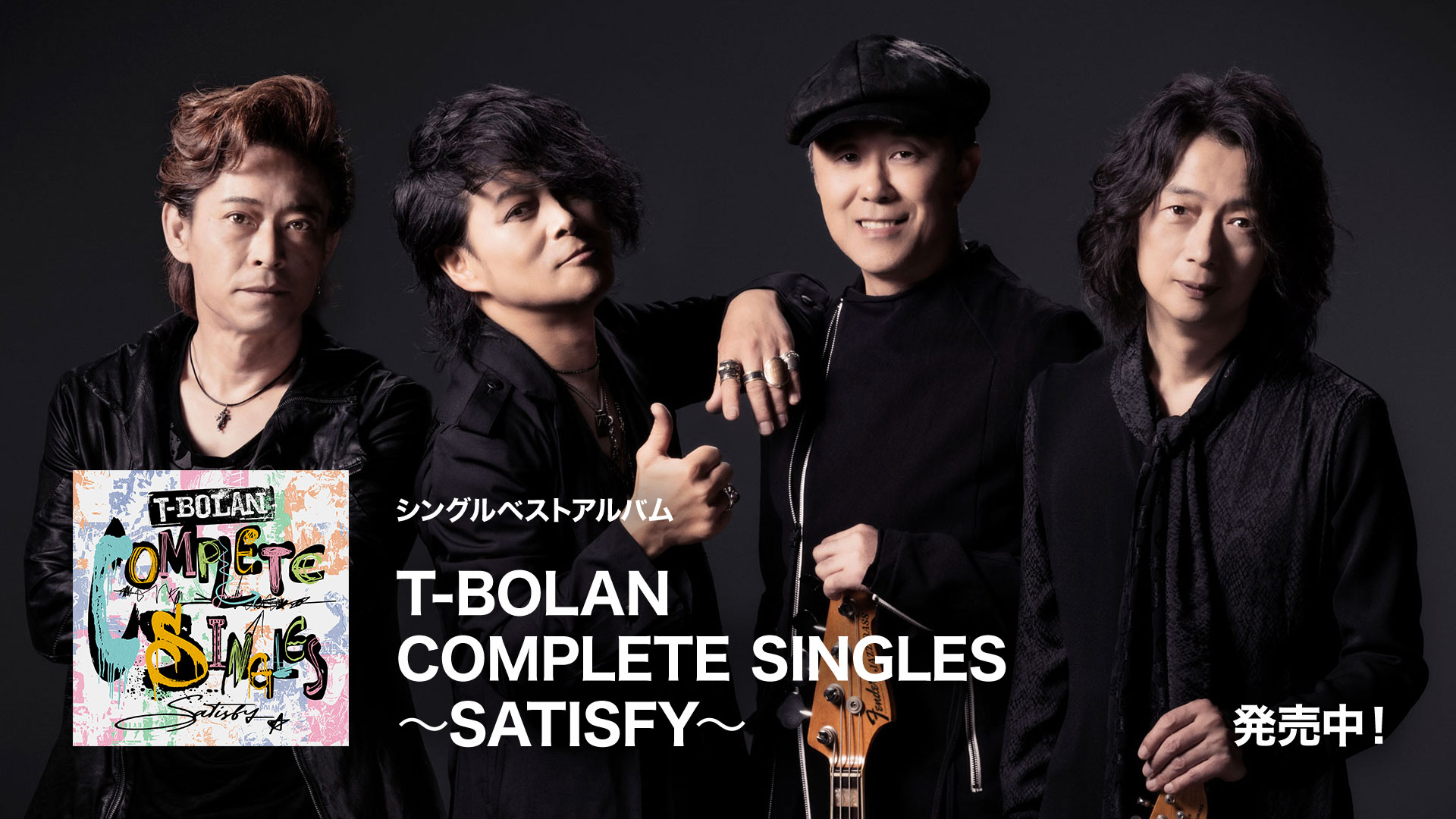 T-BOLAN Official Website