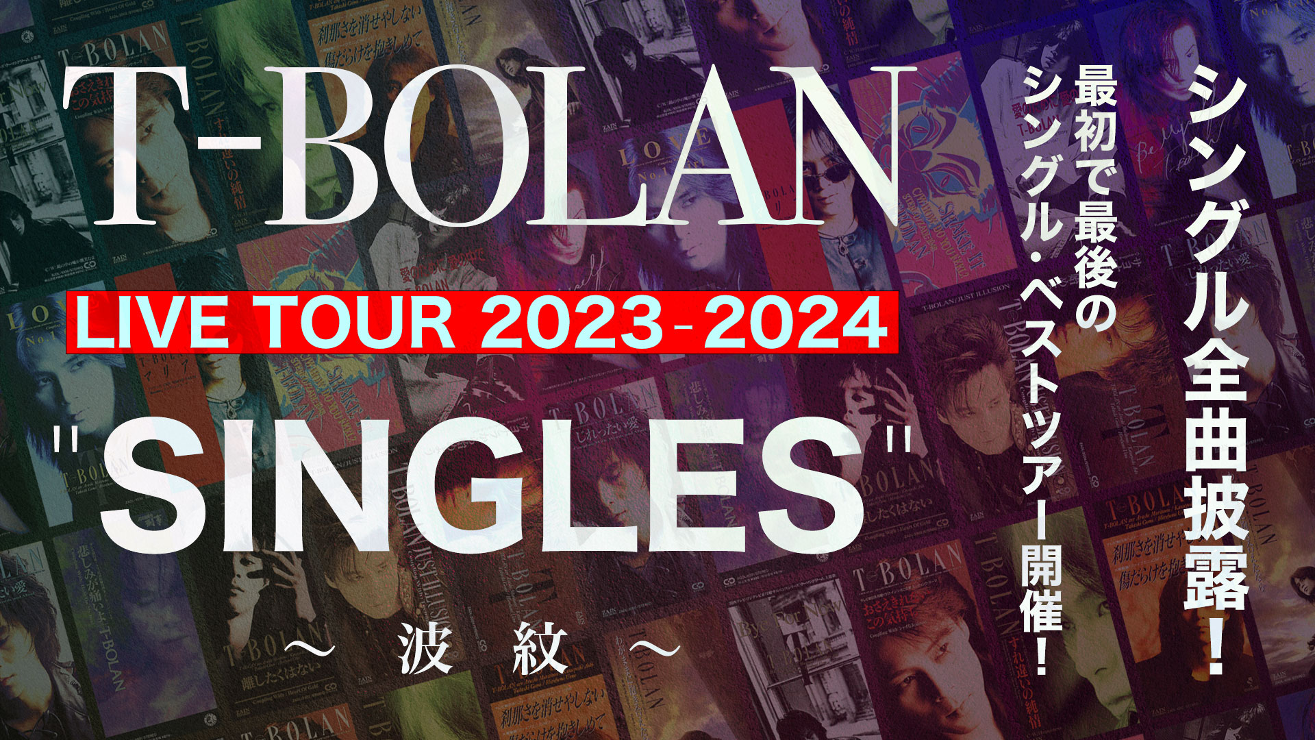 TBOLAN Official Website