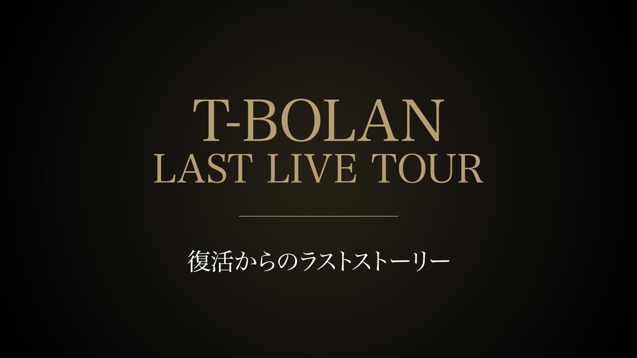 T-BOLAN Official Website