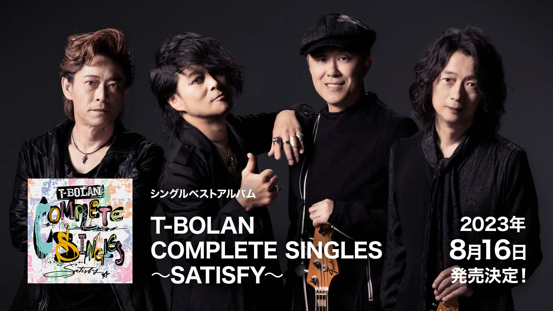 T-BOLAN Official Website
