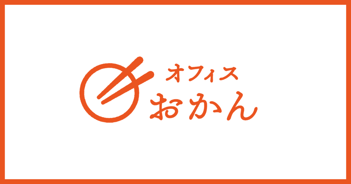 [20時00分時点]弊社取扱商品における「紅麹」原料の使用状況について