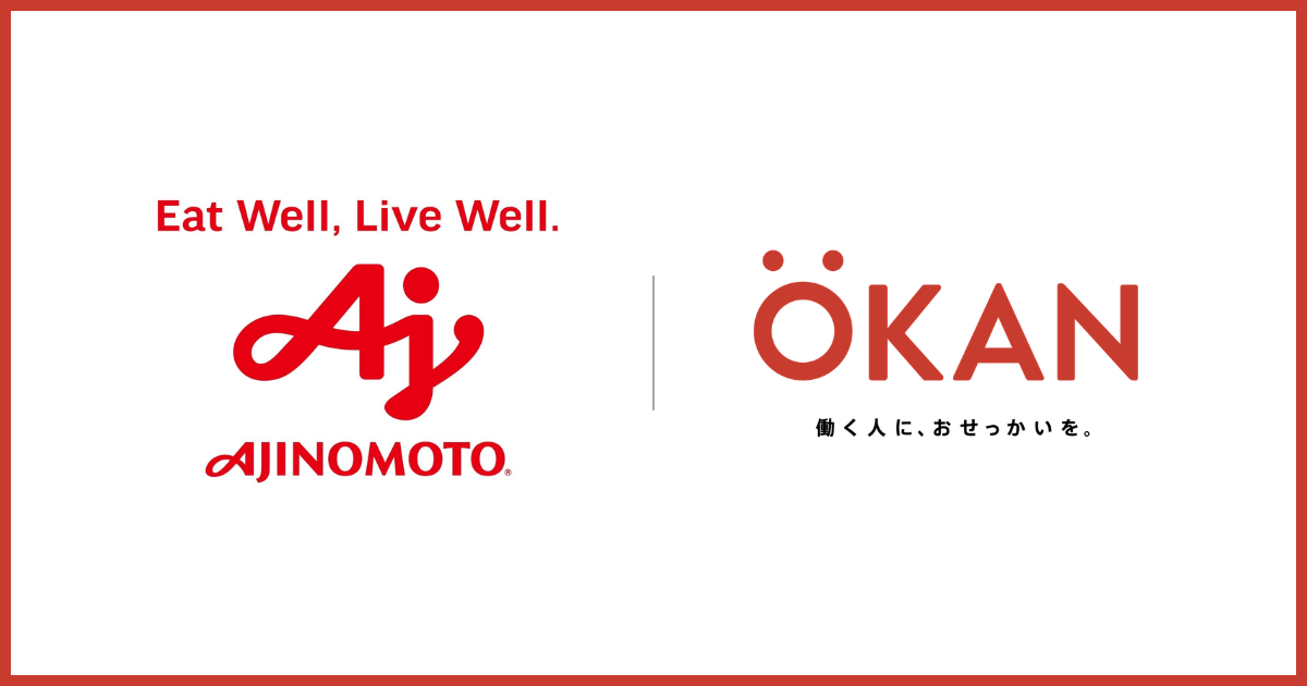 OKAN、味の素グループとの協業で新サービスを共同開発