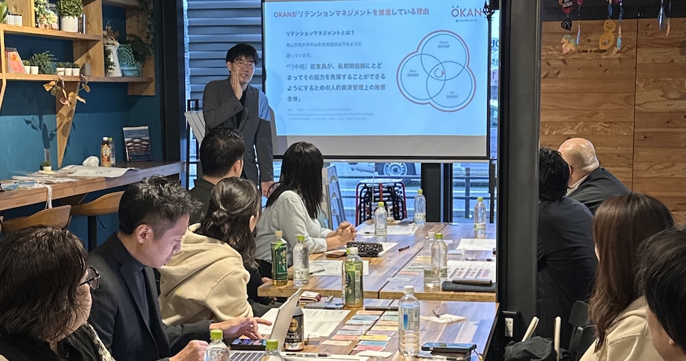 福岡リテンションマネジメントゼミナールを開催 〜全6回の体系的講座で、人材戦略策定から施策までを体験〜