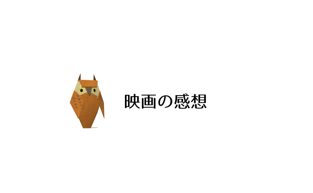 映画『九月と七月の姉妹』感想｜後ろが前面に現れる