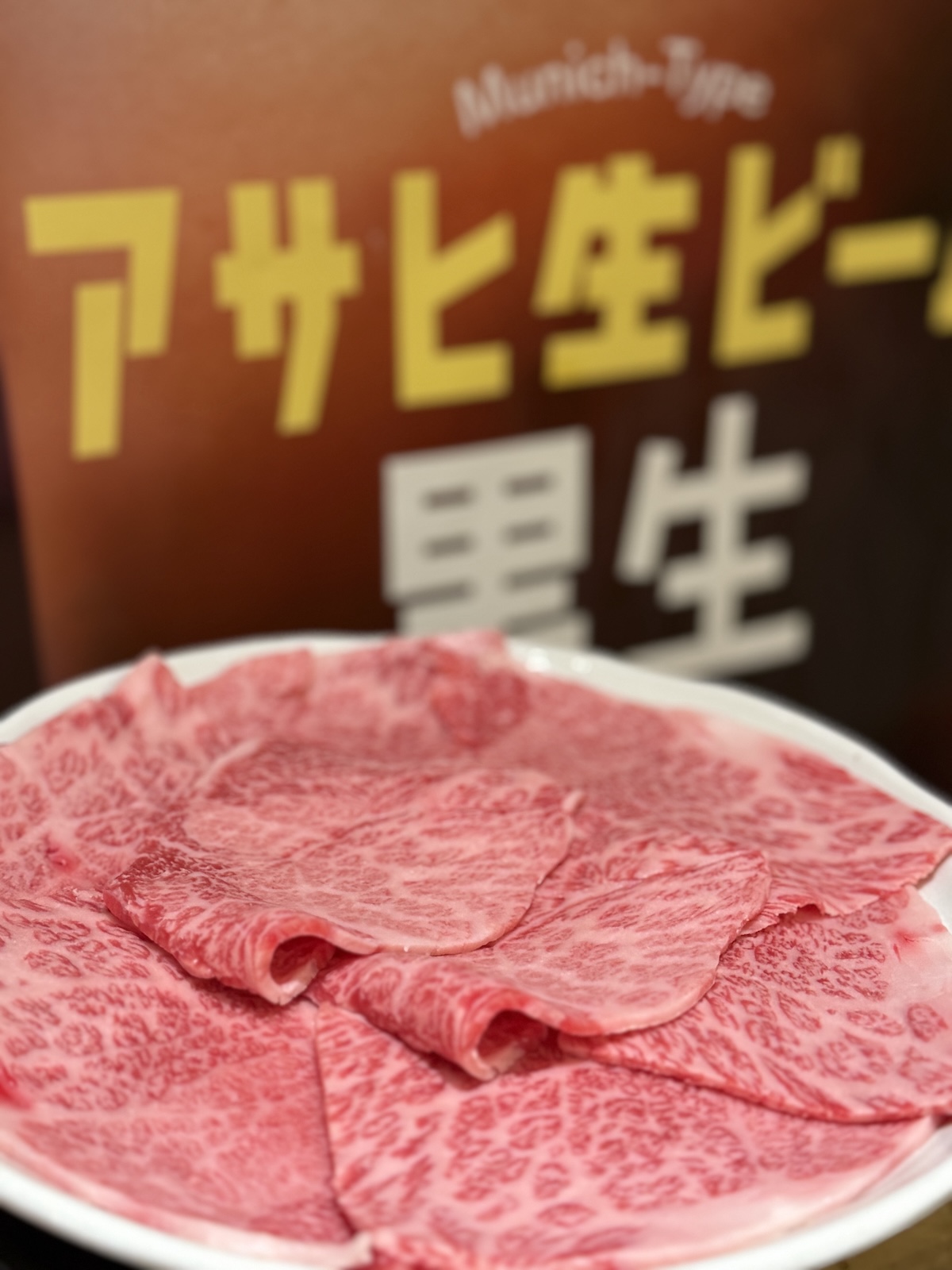 絶品