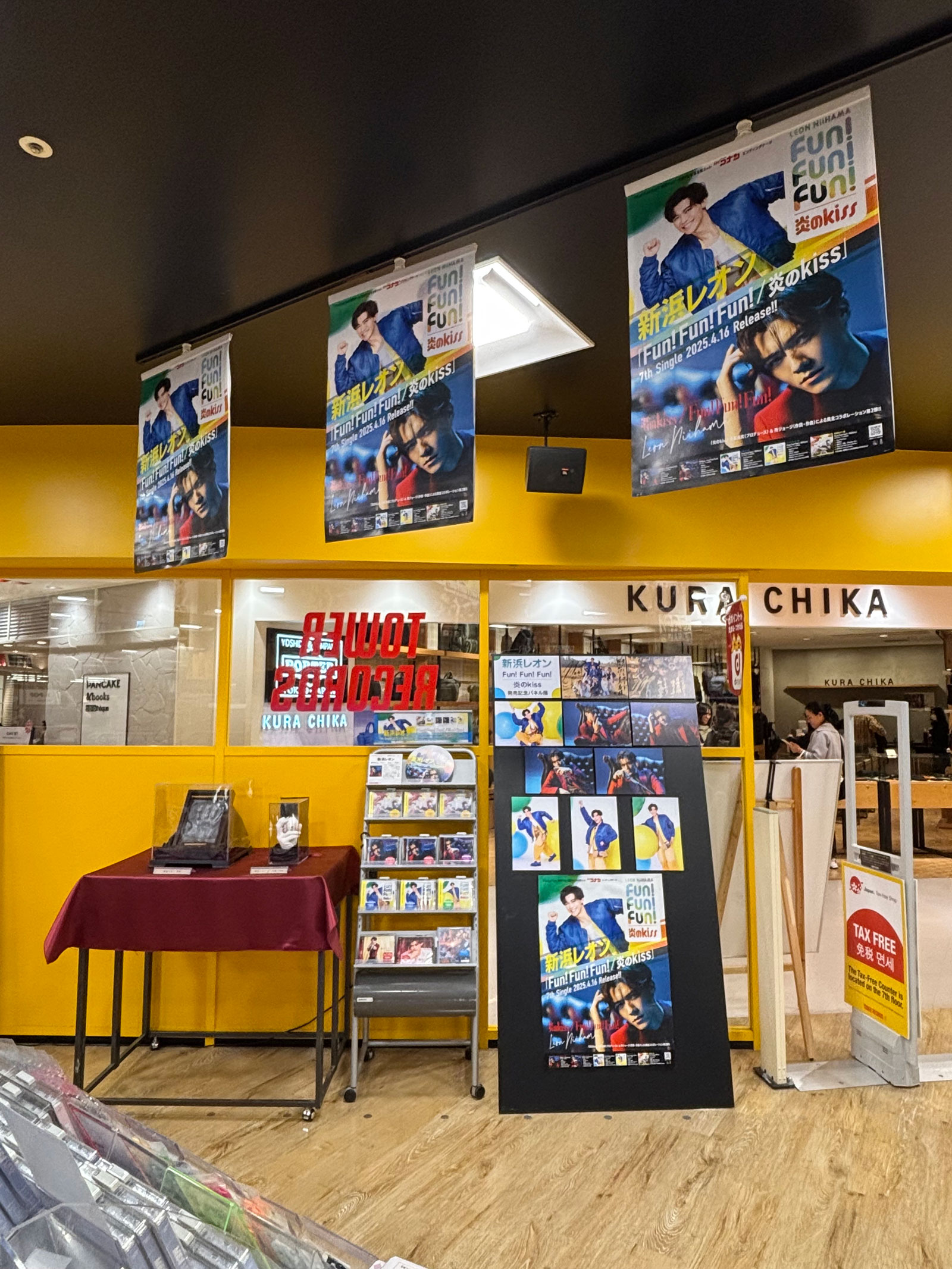 新浜レオン 公式応援店