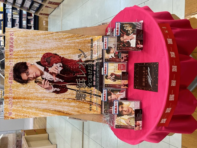 新浜レオン 公式応援店