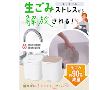 パリパリキュー