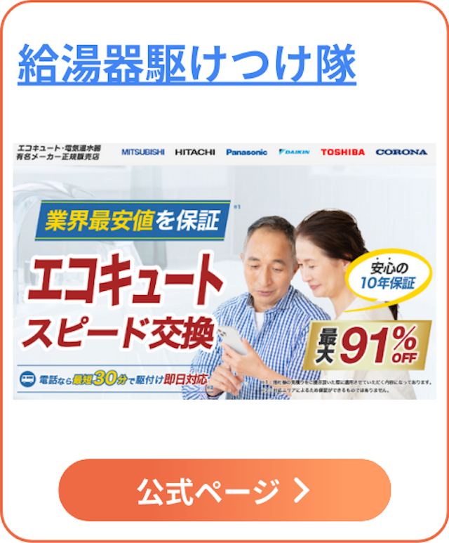 迷ったらこれ