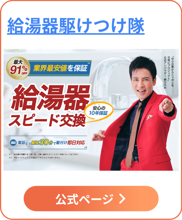 迷ったらこれ