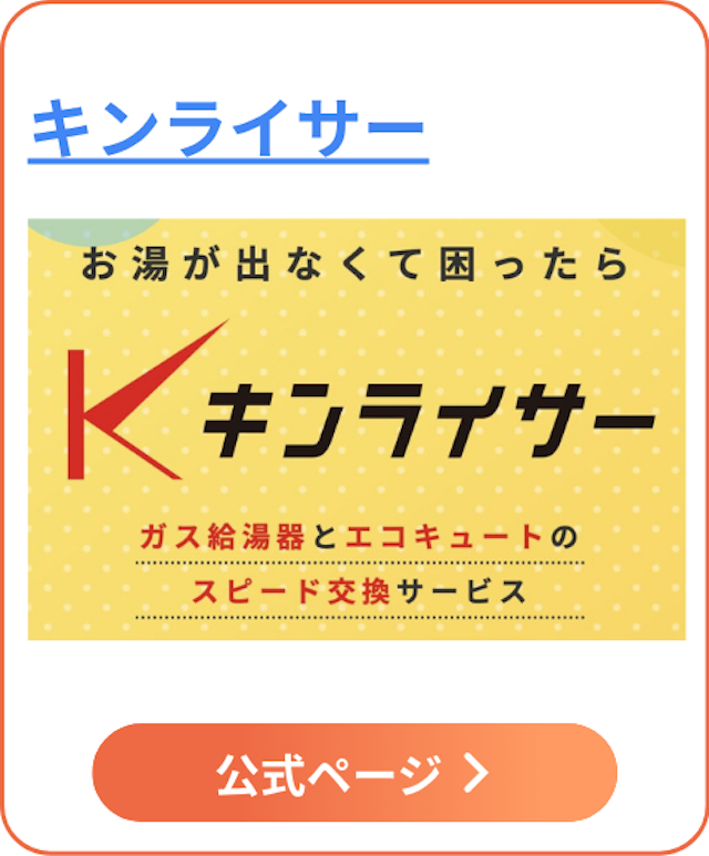 迷ったらこれ