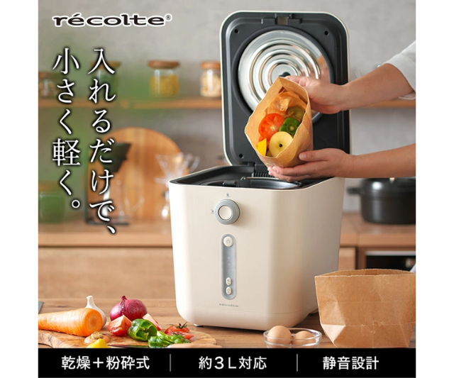 ウィナーズ　recolte｜RDP-1
