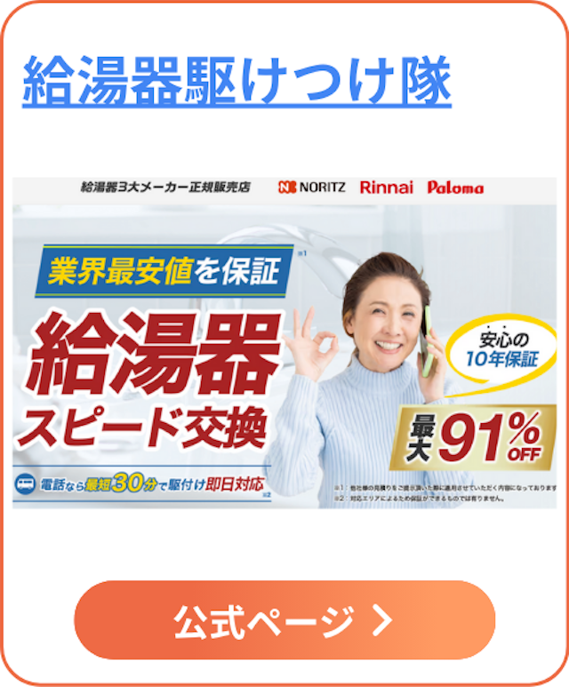 迷ったらこれ