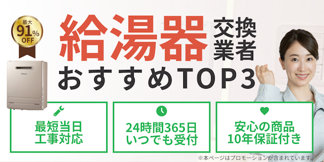 TOPMV