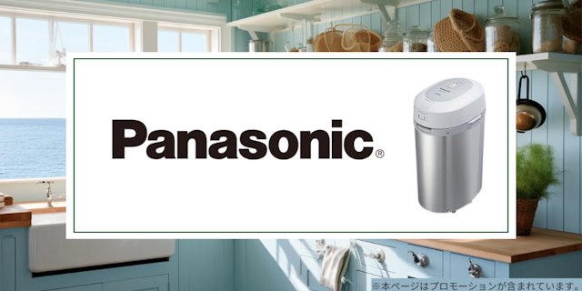 naxluの詳細をご紹介