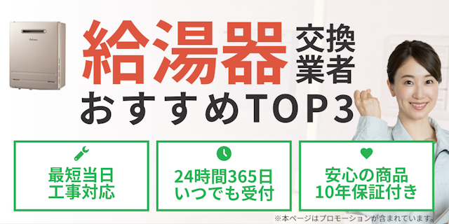 TOPMV