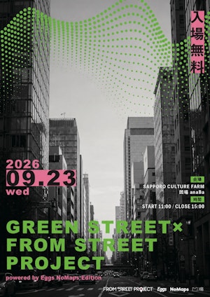 「GREEN STREET × FROM STREET PROJECT powered by Eggs NoMaps Edition」開催