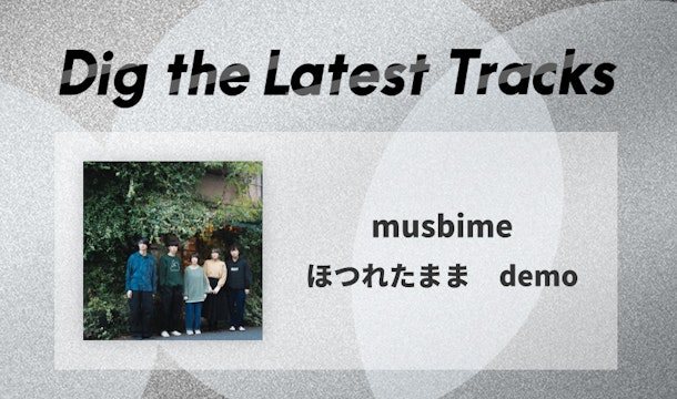 東京発！musbime（ムスビメ）がEggsのみでdemo音源を発表 