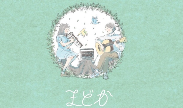 10/22（水）アコースティックイベント「まどか vol.12」開催決定