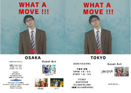 ワンダフル放送局、Phase-2始動後、初の主催イベント『WHAT A MOVE !!! 』東京大阪で開催決定！