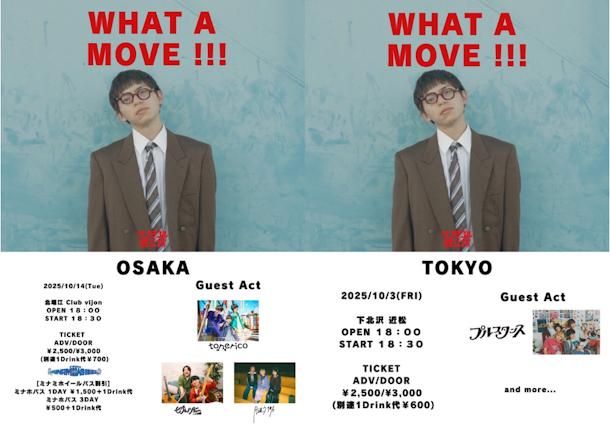 ワンダフル放送局、Phase-2始動後、初の主催イベント『WHAT A MOVE !!! 』東京大阪で開催決定！