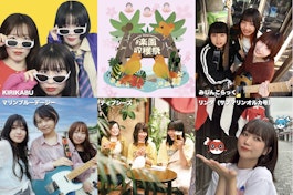 ガールズバンドの祭典「#楽園収穫祭」3月3日ひな祭りに3Pガールズバンドが集結!
