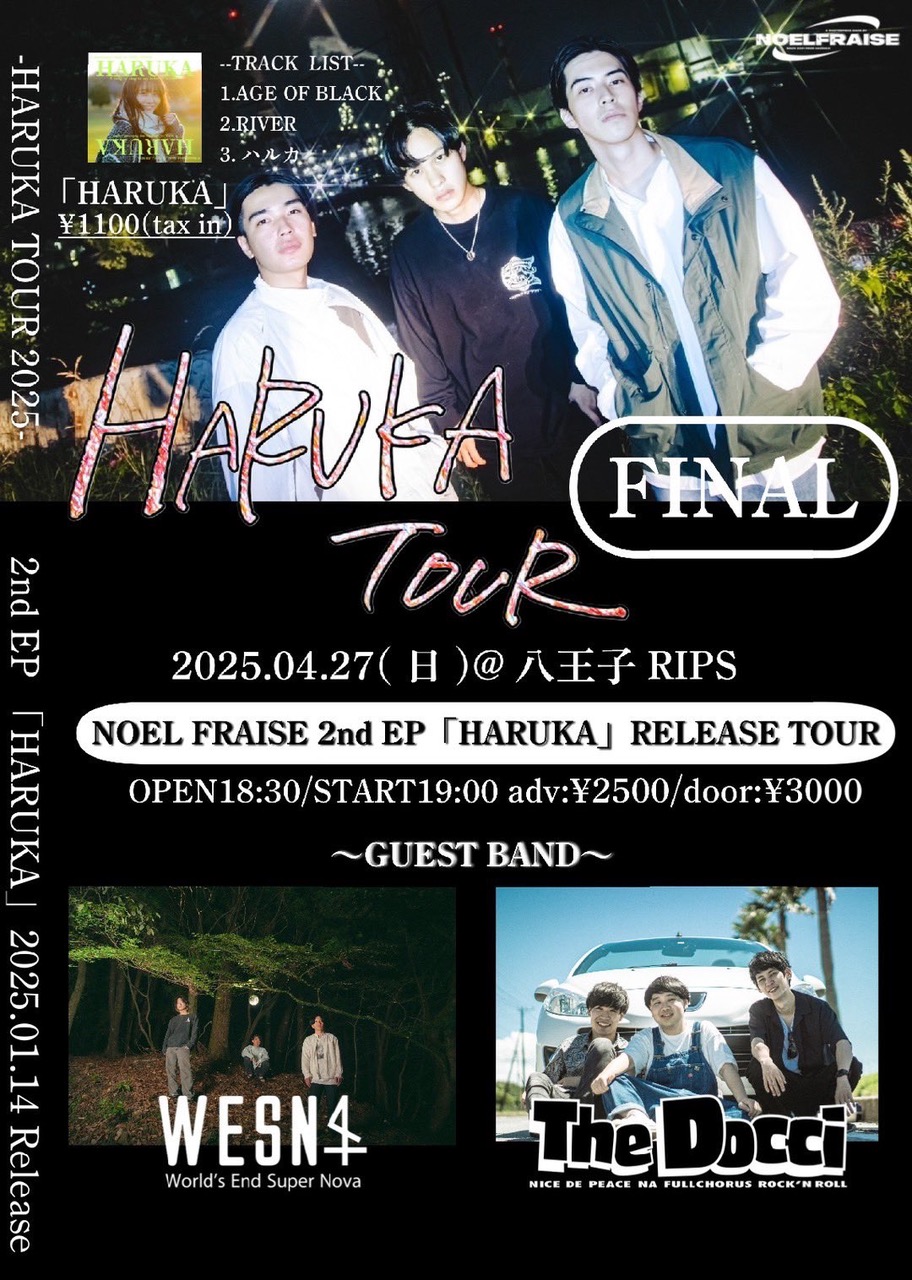 【八王子RIPS】おすすめイベント『NOEL FRAISE "HARUKA TOUR"FINAL』