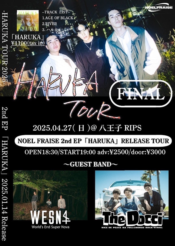 【八王子RIPS】おすすめイベント『NOEL FRAISE "HARUKA TOUR"FINAL』